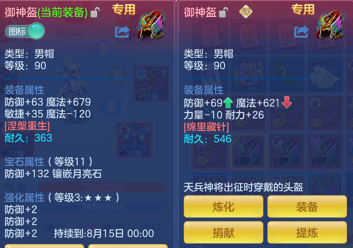 df07493d9de98c3fe2159461660a3121.png