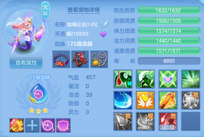 0a32d90e8a14f5b89db6a2b923f78344.png