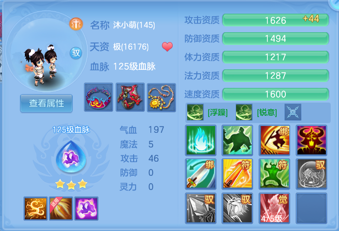 3ca63e853e4b576a76e800d5e3d4eec2.png