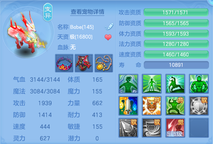 2e199acf2197c7089393cb555aca853e.png