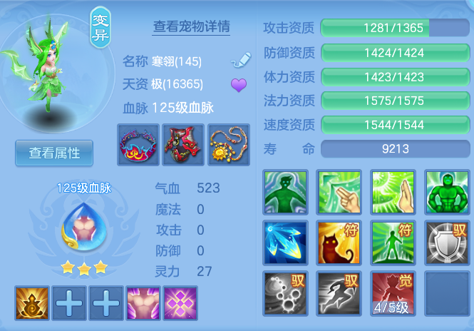 6ac03675660aa588e2da6bd83396b744.png