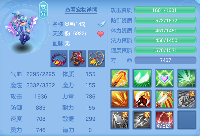 9a265d227433b666a3165e34e98b53bc.png