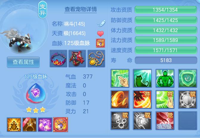 131a9165c0b215aae72d96c402a29ff0.png