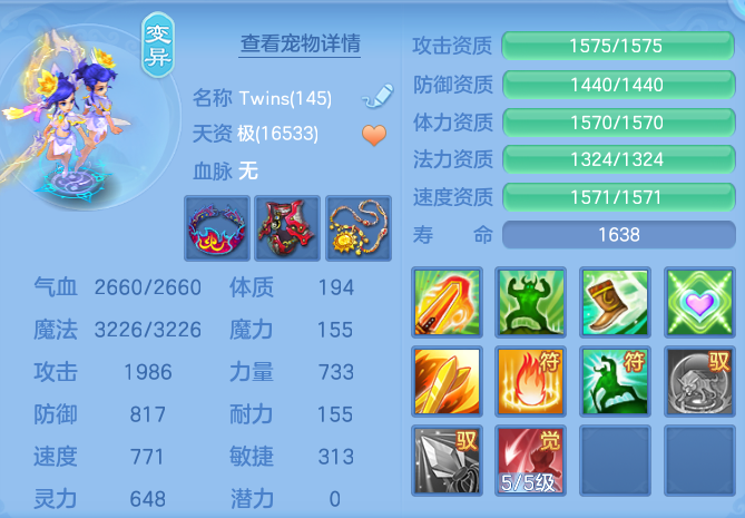 56f05e2e40e43bfb7318c6a448b406d3.png