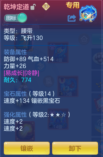 779d0d73c8c775fb7e4cf78711852e81.png