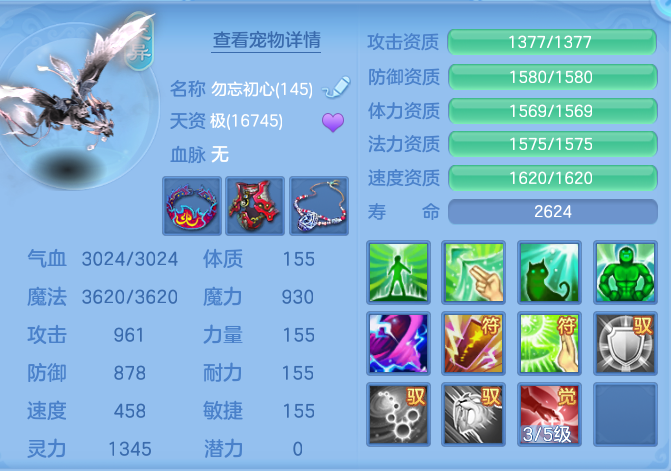8949d09e103dca55846f5dc1c2d32711.png