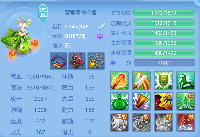 9612218c7ac2bbcf02b6a22267add38c.png