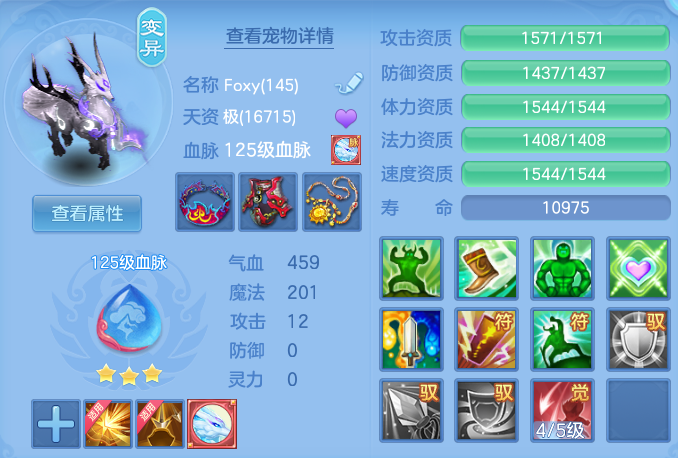 b38ba209b4fa7c19a362834a1cf71c4b.png