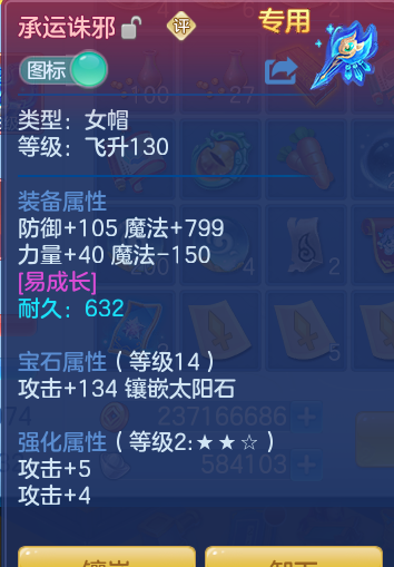 c0d224c29a8b32027d472135e3c5efd0.png