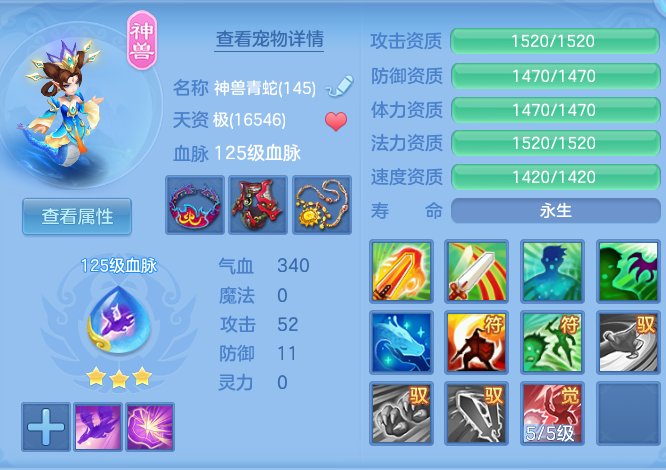 fa2128b19203e7289b8bf6adbfa95076.png
