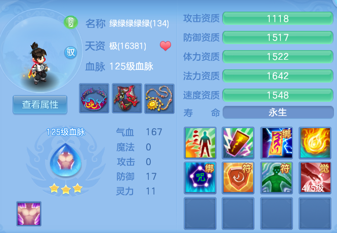 0b86f003dac8c9c4bde4c3a368b49a4f.png