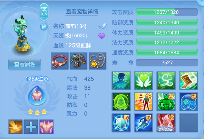 52eaa3013dc521b0941d924886b24dac.png