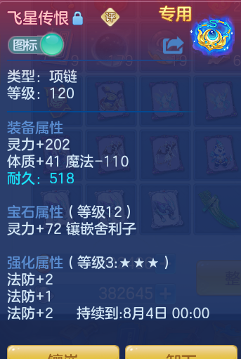 32dbca3713cc4e7097c99fc59d1fc851.png