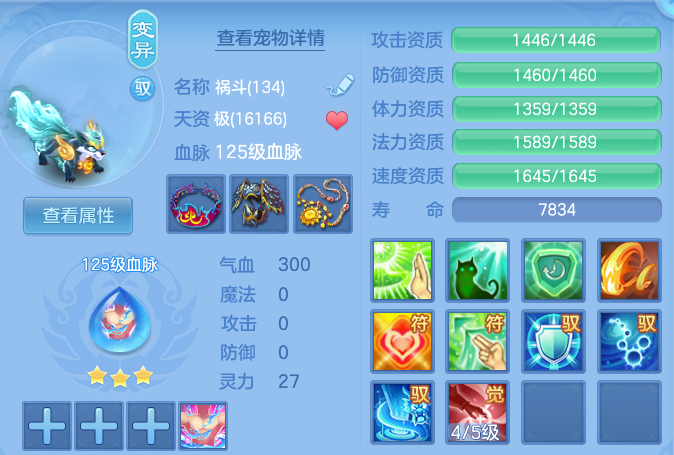 96f890b6a93210e07895456b8c5fad42.png