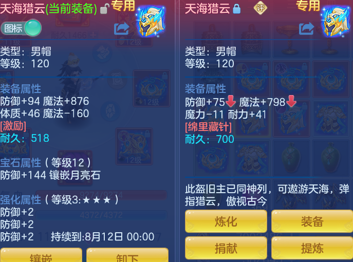 787e272eed64b670ca99f9fe0a8a49e3.png