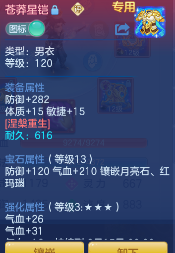 aa876d5cbe54fd267bd2862cdbd88474.png