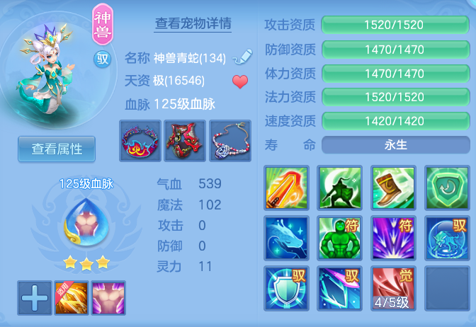 af2f066680dcc8f2b29a78424950651f.png