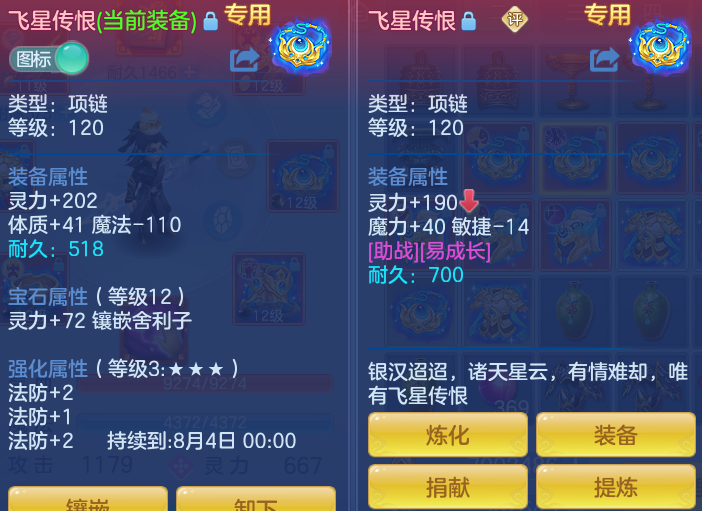 b72477e4ac80b76d53484aa2da944968.png