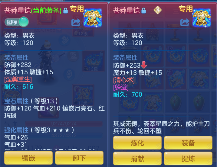 b71ba88880008f45c1f13347738d0905.png