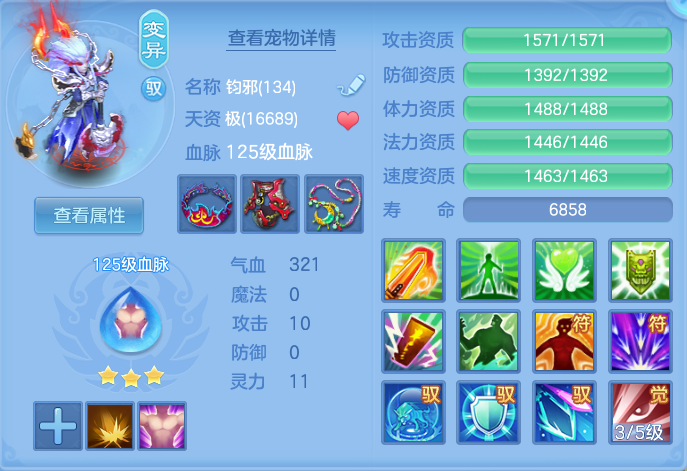 f1b65bd7f2b372fc7f133d037a0060fc.png