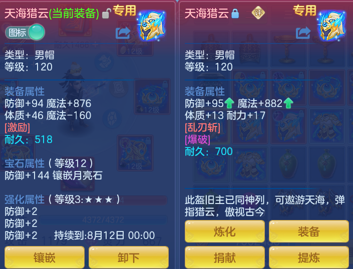 f5e202cf6b7d9b0e56e3d4710cbb674a.png