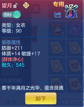 1f78476bc71dd486db7040a480e6de88.png