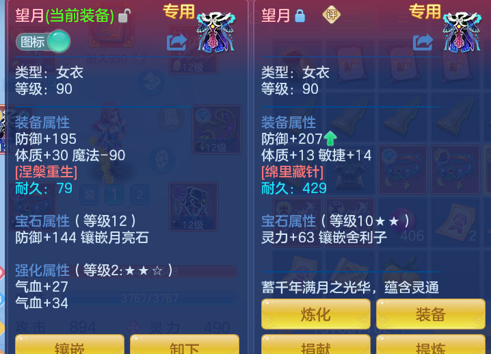3df1d57c184f897e104d21429e368da4.png
