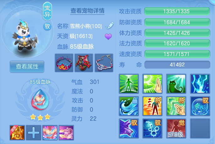 4fe2b5f677567e9fe36c74e0bec61bcc.png