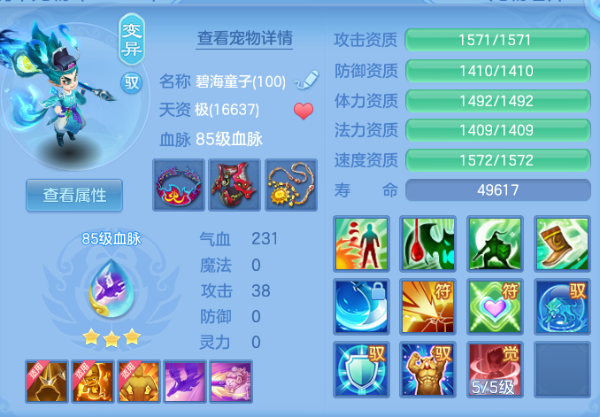 7de0526932dd9043054d2d951486f55f.png