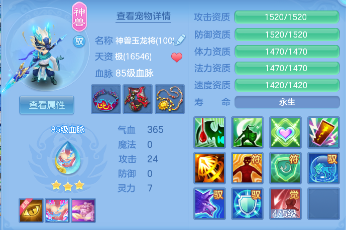 15be91bc33f3f9048d20f69b36ca0599.png