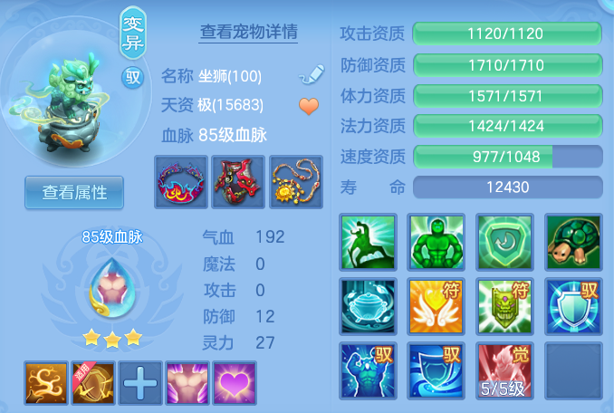 60b31589c7c5994cf70880c660f67393.png