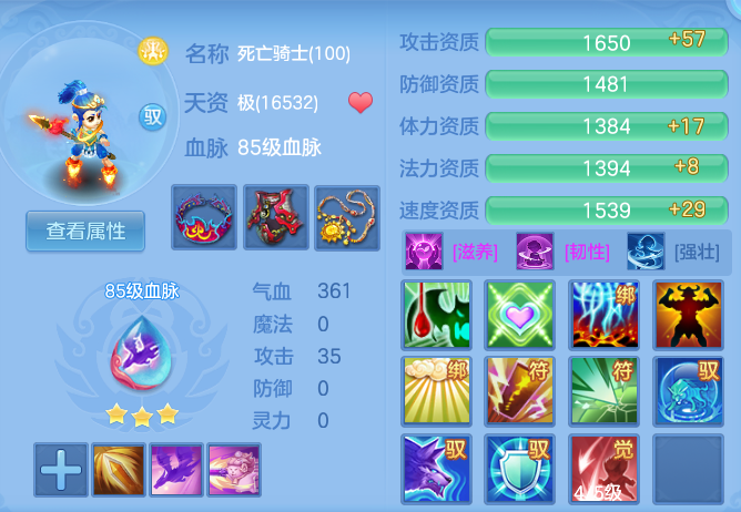 63c2cb7598bd506585826f23f3a6b30d.png