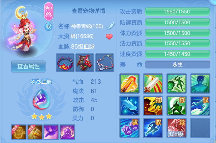 418dbae64a557891fde263417f18e50e.png