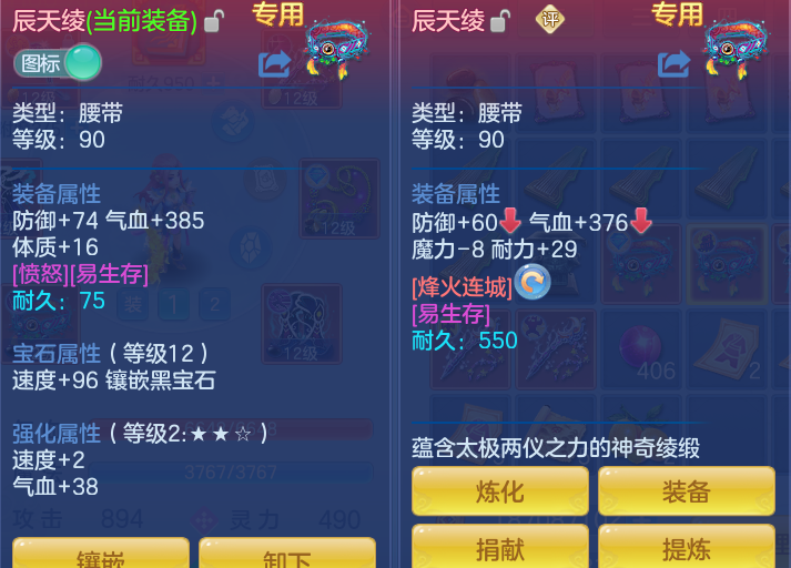 327aea9542a5278b074b97ab843ad1f9.png