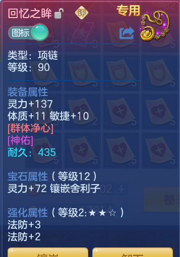 9599f3ef896b766da7ac39d0a1bb0190.png