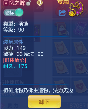 533327c42b12c33515ceaa1889177987.png