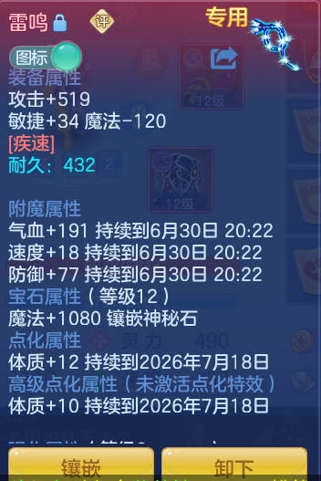 4574689fe3eaa4224df578c7e960d71c.png