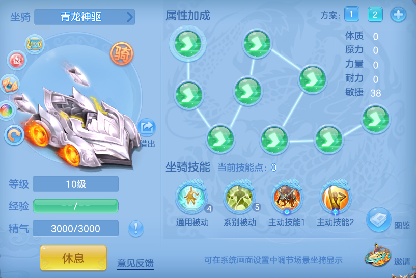 a6af0a60f24c0ff3869b8e22cf917753.png