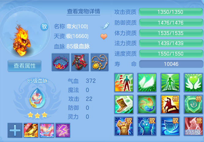b8a0394540bb88f823fb41f3c36f6a80.png