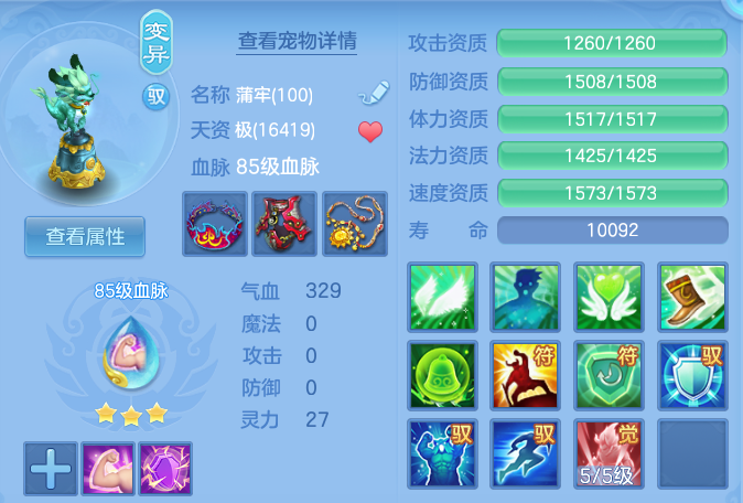 a920e5a654dc4a1d011a77592fd6d2c7.png