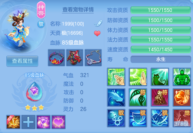 bfc83d09f76c28dfd213053bcf18f89f.png
