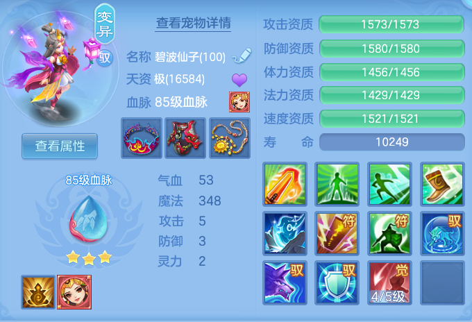 be5393c28ae4b1b1012d29c29c4c74bc.png