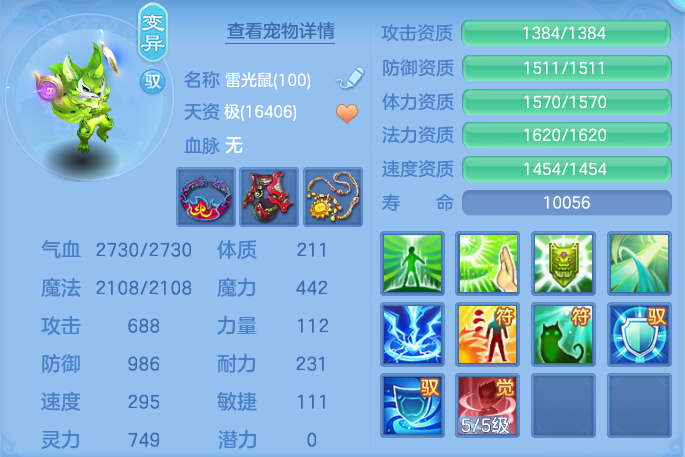 d3069add5eb8e9d4adc111f282be7aa3.png