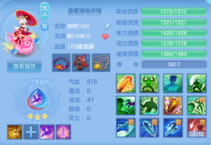 5aeb16ab3b82a349c62f75c3332c8e8a.png