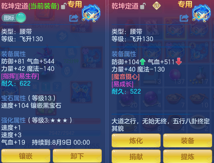 3a5ee51c2c02ef76903d2401d1d3fb01.png