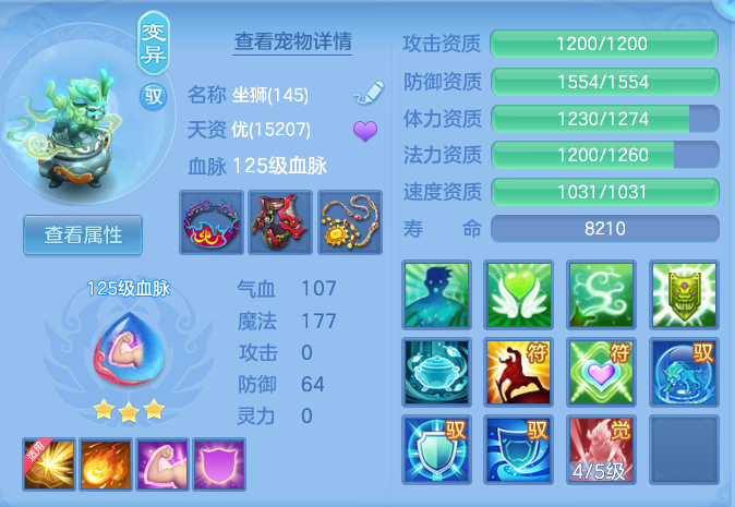 9a89c190cade31c09b0c0721ca1ac942.png