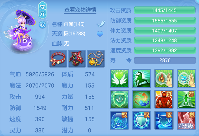 9ee9e9da4fa4ddb4b360043fc1aae265.png