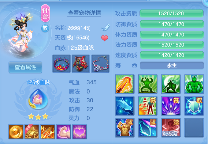 409e74641c00801da585bdf4850a3031.png