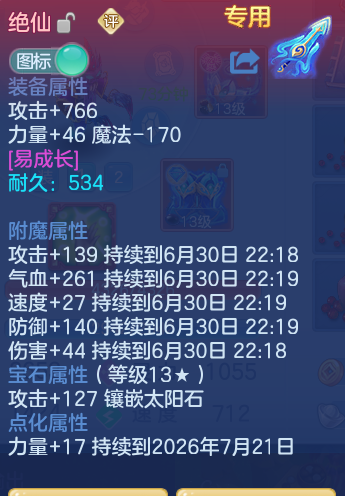 be9b843a760b5fc18607ea48701d8db6.png