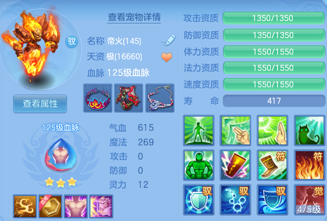 bb50b8359783909fdeef5961dfc8ae0a.png